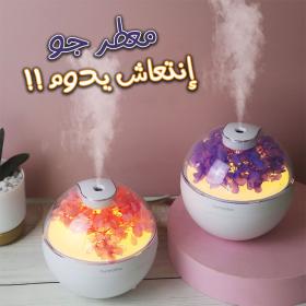 مرطب ومعطر جو هادئ بسعة كبيرة - Humidificateur d'aromathérapie silencieux de grande capacité