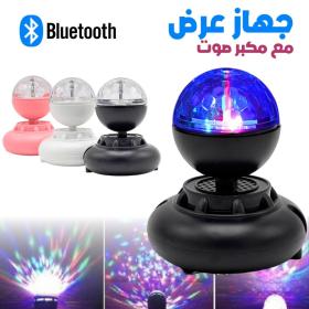 Projecteur LED de Scène avec Haut-Parleur – جهاز عرض مع مكبر صوت