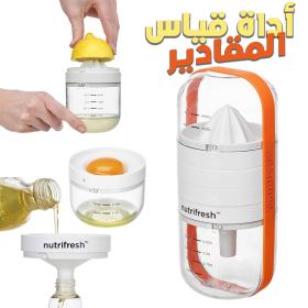 Nutrifresh Tasses de mesures multifonctions 6 en 1 pour cuisine – أداة قياس المقادير