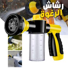 Pistolet Pulvérisateur de Mousse à Haute Pression avec 8 Fonctions – رشاش الرغوة