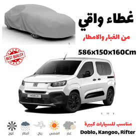 Bâche Auto Housse de Protection 4 Saisons (Grande Taille DOBLO , Kangoo..)