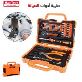 صندوق أدوات التصليح 47 قطعة - Caisse à Outils de Réparation 47 pièces MAC-TECH