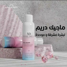 بخاخ واقي من الشمس ومبيض - MAGIC DREAM – Lotion éclaircissante 180ml