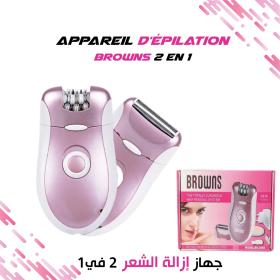 براونز 2 في 1 ماكينة حلاقة قابلة للغسل - Browns Épilateur Rasoir Lavable 2en1 Bs-2068