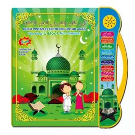 أول كتاب اليكتروني لتعليم الأطفال - Livre d'apprentissage audio électronique 3in1 multifonctionnel Tactile  4 ans +